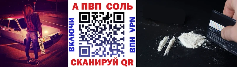Все наркотики Кунгур МЕТАМФЕТАМИН  COCAIN  Alpha-PVP  Меф  ГАШИШ  Марихуана 