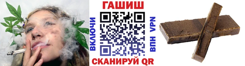 ГАШИШ Кунгур