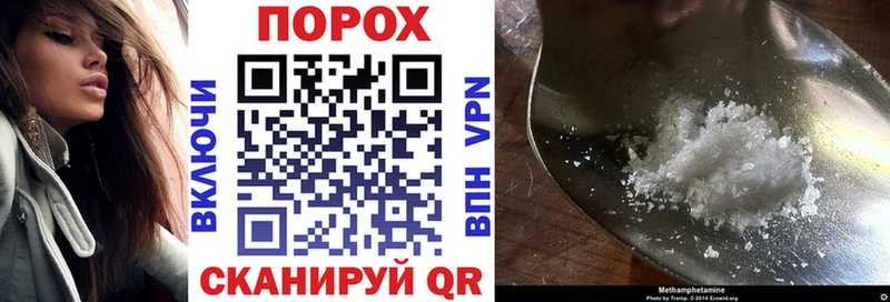 закладки  Кунгур  АМФЕТАМИН VHQ 