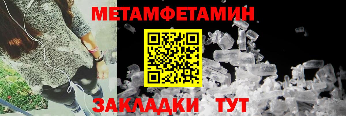 Амфетамин 97% Кунгур