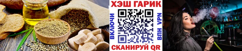 Еда ТГК марихуана  площадка Telegram  Кунгур  дарнет шоп 