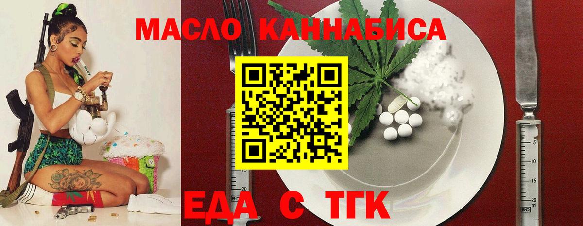 Марихуана  Вход с VPN  LSD-25  АМФ кристаллы  Кунгур  МЕФ кристаллы  ГАШ  ГАШ 