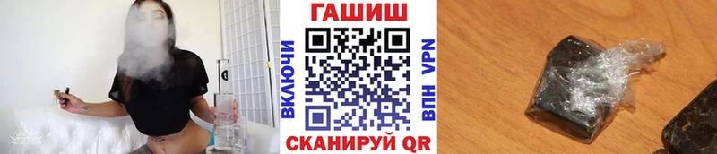 наркошоп  Кунгур  ГАШ гарик 