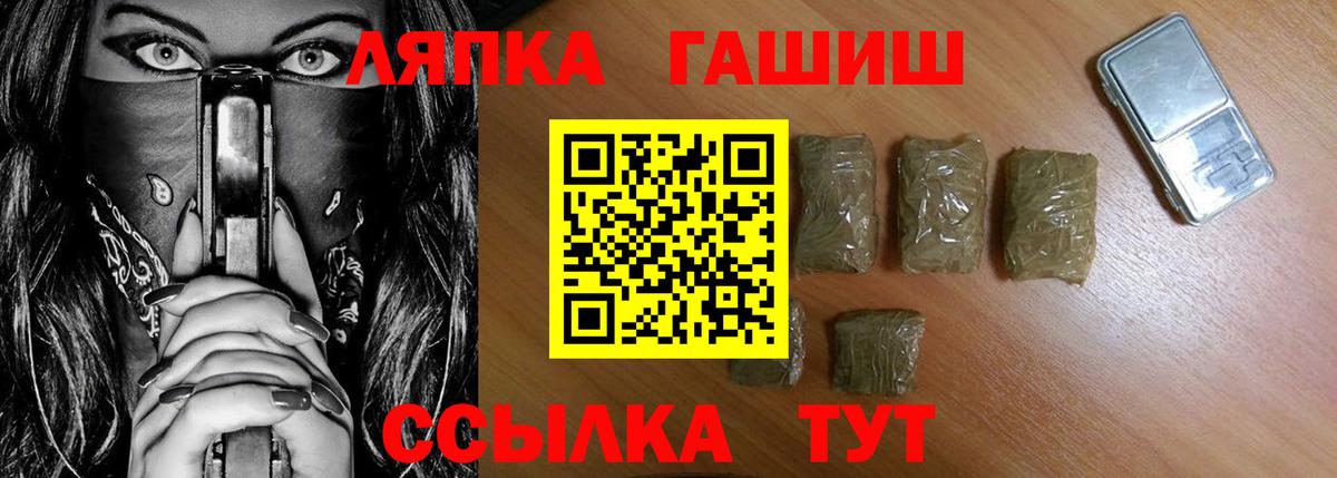 ГАШИШ  ГАШИШ убойный  Кунгур  Вход с VPN  ГАШ hashish 