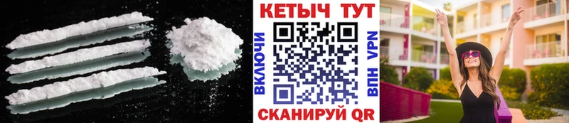 Кетамин ketamine  Кунгур 