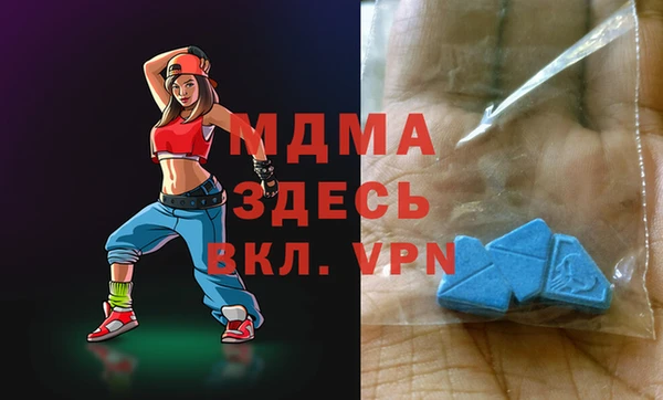 мескалин Балахна