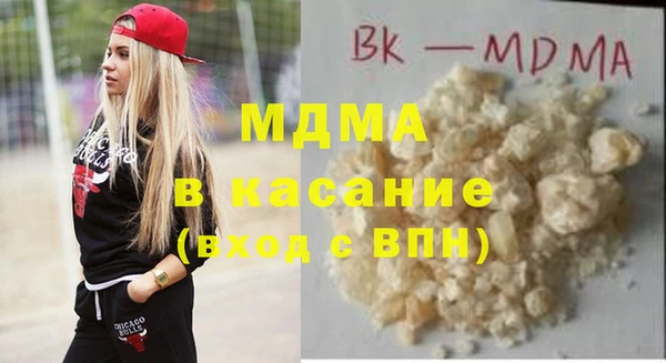 мескалин Балахна