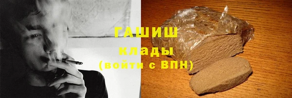 мескалин Балахна