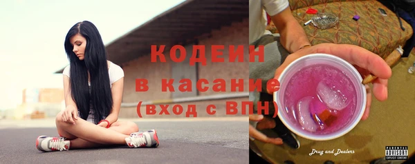 мескалин Балахна