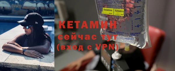 мяу мяу кристалл Белокуриха