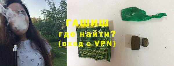 мескалин Балахна