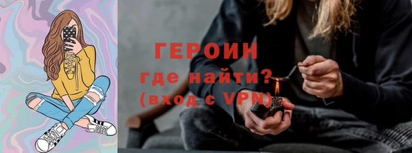 эйфоретик Балабаново