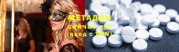 мяу мяу кристалл Белокуриха