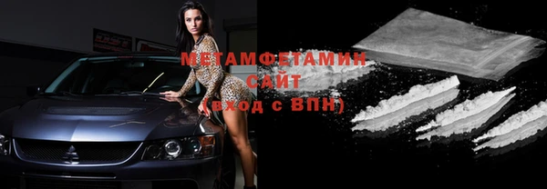 мескалин Балахна