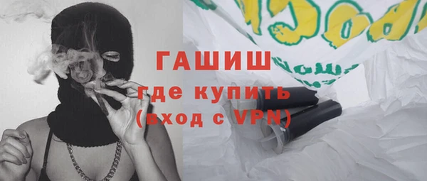 мескалин Балахна