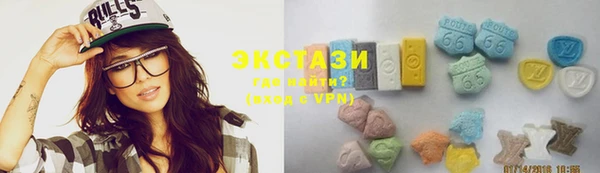 мяу мяу кристалл Белокуриха