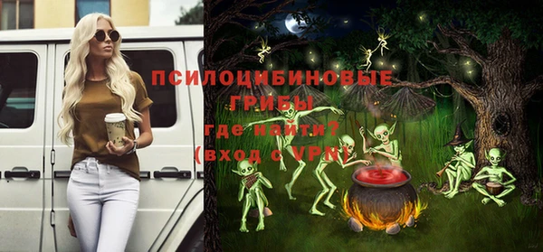 эйфоретик Балабаново
