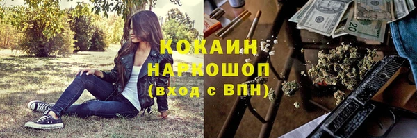 мескалин Балахна