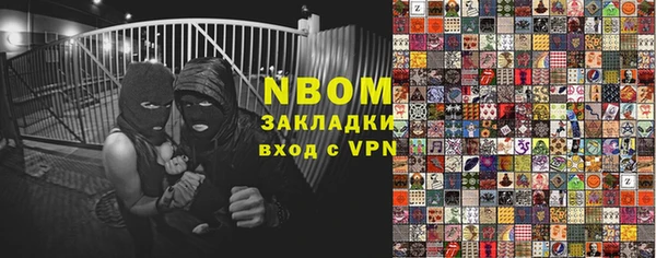 эйфоретик Балабаново