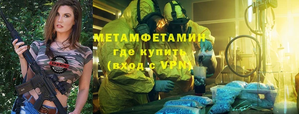 мескалин Балахна