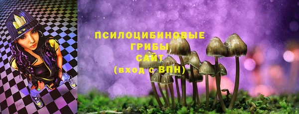 мяу мяу кристалл Белокуриха