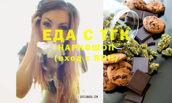 шишки Белоозёрский