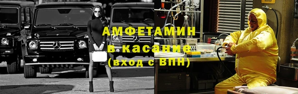 мескалин Балахна
