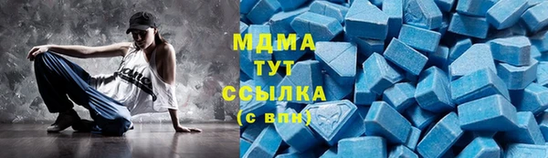 эйфоретик Балабаново