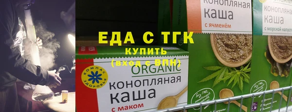 мескалин Балахна