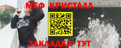 кристаллы Кандалакша