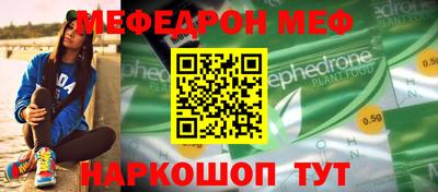 прущая мука Камышлов