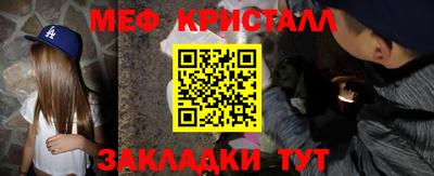 прущая мука Камышлов