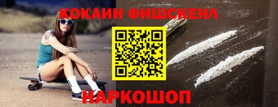 героин Канаш