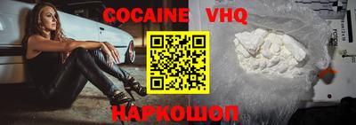 героин Канаш