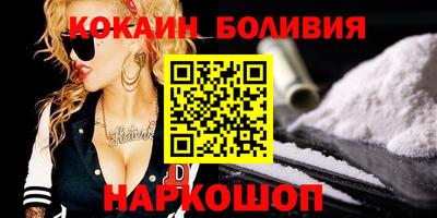 кристаллы Кандалакша