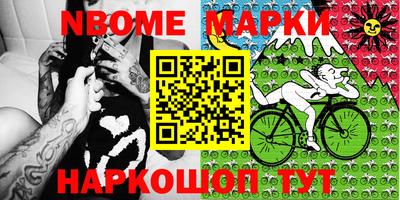 героин Канаш