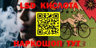 героин Канаш