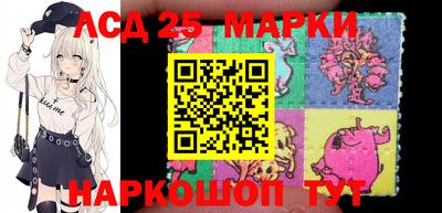ГАЛЛЮЦИНОГЕННЫЕ ГРИБЫ Кинель