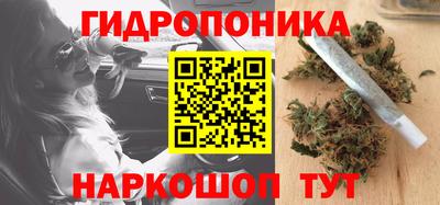 героин Канаш
