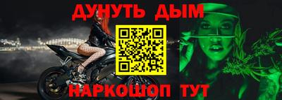 кристаллы Кандалакша