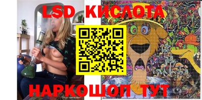 героин Канаш