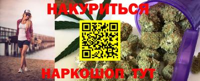 кристаллы Кандалакша