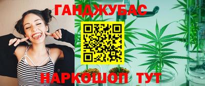 героин Канаш