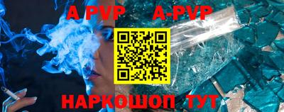 прущая мука Камышлов
