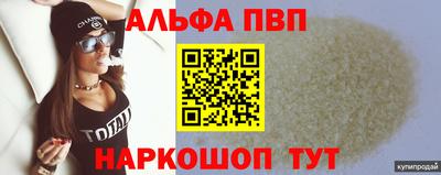 прущая мука Камышлов