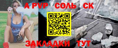 прущая мука Камышлов