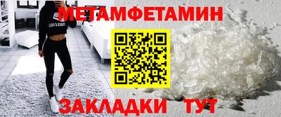 кристаллы Кандалакша