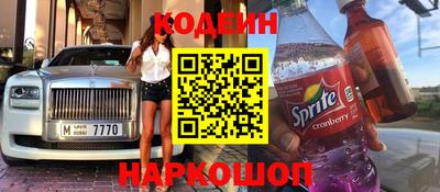 кристаллы Кандалакша