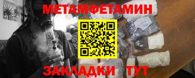 прущая мука Камышлов