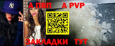 сатива Ртищево
